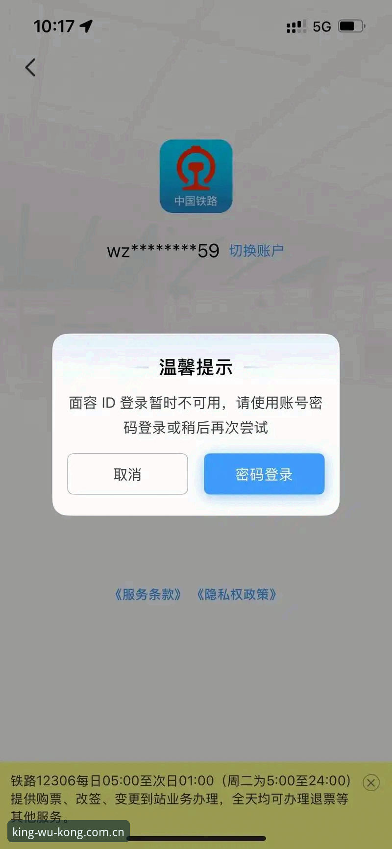 悟空体育旧版APP登录失败 悟空体育旧版APP登录失败最新动态:甲辰年度版自主表达版号4Q9S正式上线