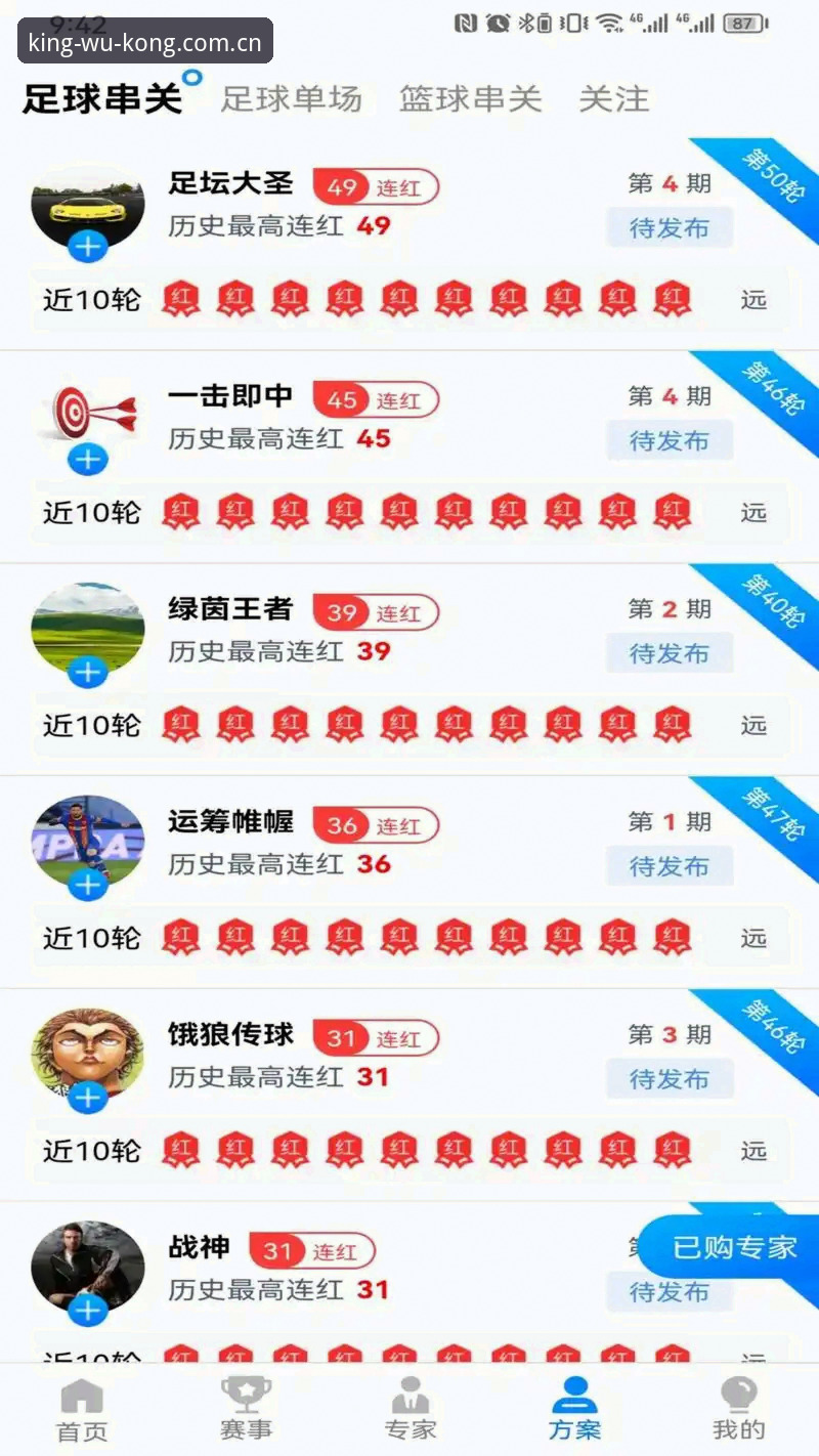 悟空体育自主表达版号v2.1升级下载：别急着摔手机，先看看你是不是踩了这仨坑