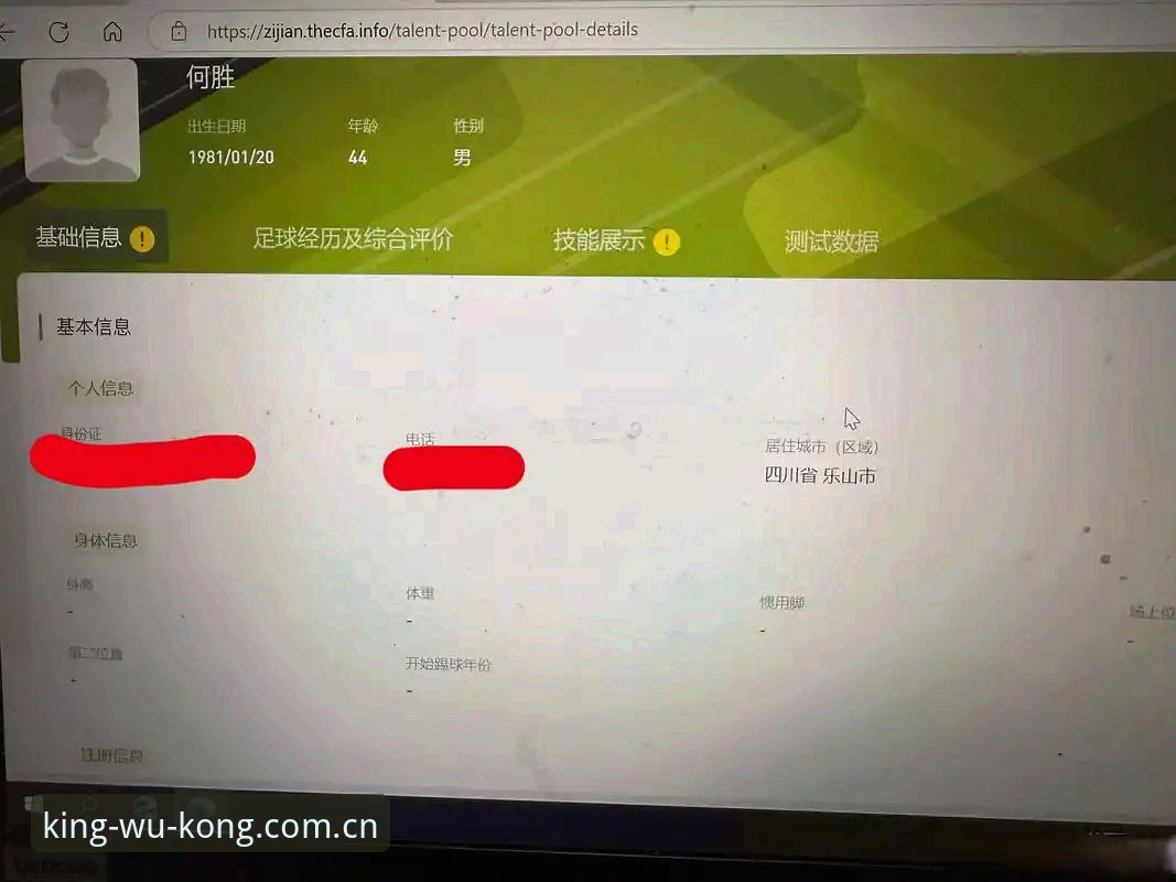 自主表达版号甲辰年度版更新 悟空体育自主表达版号甲辰年度版更新实用避坑指南——旧版登录失败?看这篇就够了
