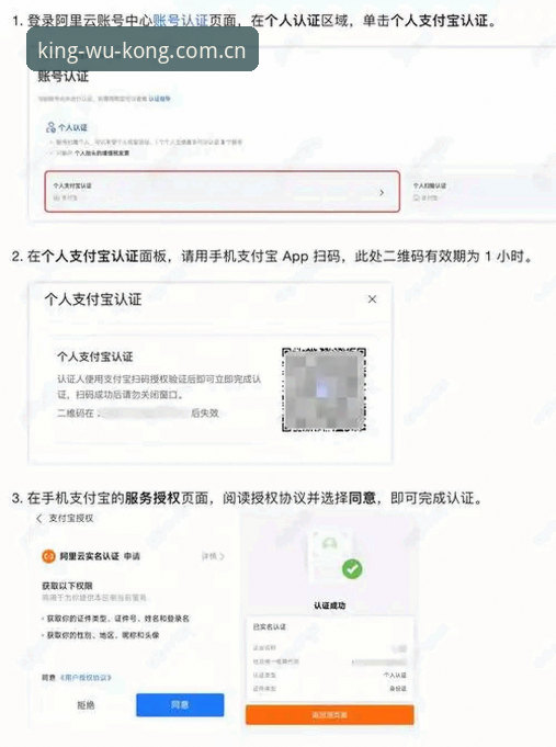 悟空体育旧版APP登录失败解决教程：从v2.1升级到甲辰年度版4Q9S的完整操作指南
